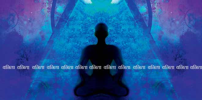 Man with third eye, psychic supernatural senses