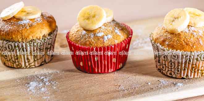 Homemade muffins with banana, sweet breakfast