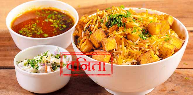 zimikand-2 Hyderabadi Veg Paneer Dum Biryani with mixed veggies like Paneer, Potato, Carrots, Peas cooked along with spiced rice and served with onion raita and curry, selective focus