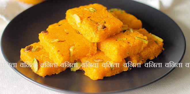 2107974143 Mango fudge or barfi or mango kalakand. A mango version of Indian sweet dish Kalakand. A grainy textured Indian sweet dish with milk, lime juice, vinegar and sugar. Prepared with alphonso mango