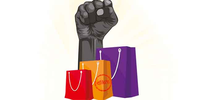 consumer-rights-1