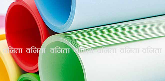 261093971 Roles of color paper. Color paper rolled and piled. Stack of paper on multicolor background.
