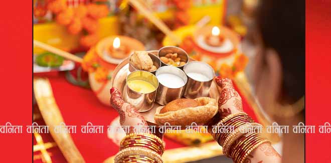karwachauth