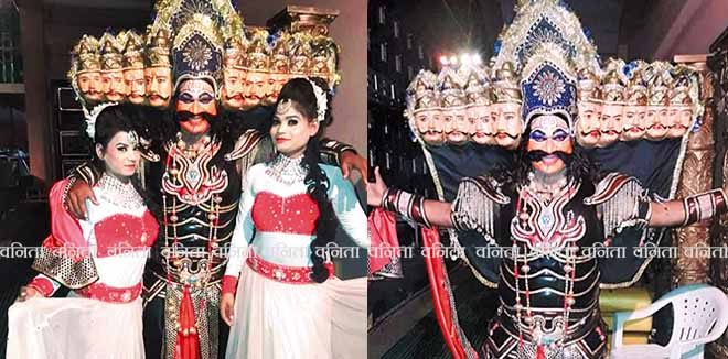 ravan-pravesh ravan-pravesh